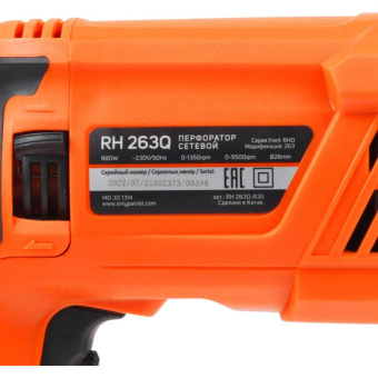Перфоратор PATRIOT RH 263Q SDS+ мощность 880 Вт 2.9 Дж 3 режима работы быстросменный патрон QCC макс.диаметр 26 мм глубиномер кейс 140301314 от магазина РЭССИ