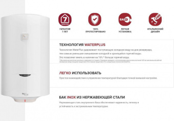 Водонагреватель Ariston DUNE1 R INOX 80 V 1,5K PL 1.5кВт 80л электрический настенный/белый от магазина РЭССИ