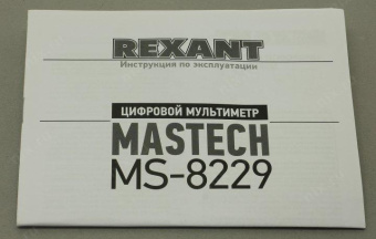 Цифровой мультиметр Mastech MS8229 13-2029 от магазина РЭССИ