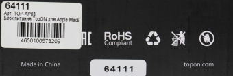 Блок питания TopON 64111 60W 16.5V-16.5V 3.65A от бытовой электросети от магазина РЭССИ