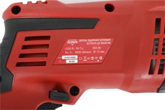 Дрель ударная Elitech ДУ 850РЭК 850Вт патрон:кулачковый реверс (кейс в комплекте) (181185) от магазина РЭССИ