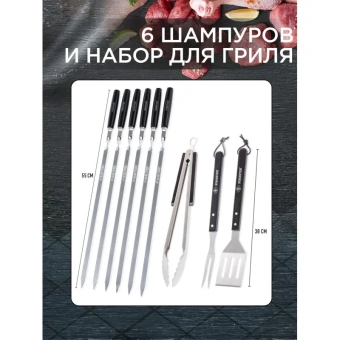 Набор для гриля Forester 14 предметов в алюминиевом кейсе BBQ-14 от магазина РЭССИ