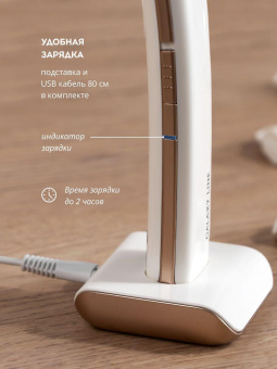 Машинка для стрижки Galaxy GL 4160 белый 3Вт (насадок в компл:4шт) от магазина РЭССИ