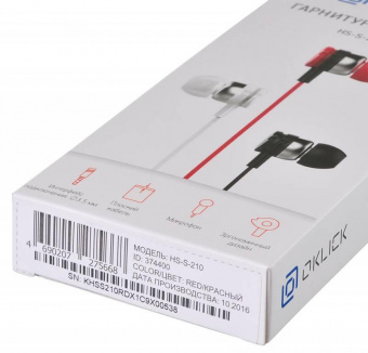 Гарнитура вкладыши Оклик HS-S-210 1.2м красный проводные в ушной раковине (D1R) от магазина РЭССИ