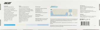 Клавиатура + мышь Acer OCC205 клав:белый/голубой мышь:белый/голубой USB беспроводная slim Multimedia (ZL.ACCEE.00C) от магазина РЭССИ