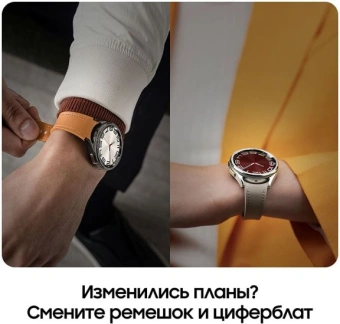 Смарт-часы Samsung Galaxy Watch 6 Classic LTE 47мм 1.5" AMOLED корп.черный рем.черный (SM-R965FZKACAU) от магазина РЭССИ