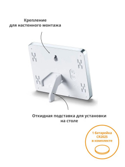 Термогигрометр Beurer HM16 белый от магазина РЭССИ