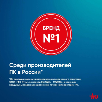 ПК IRU 310SC MT i7 12700 (2.1) 32Gb SSD1Tb UHDG 770 Windows 11 Professional GbitEth 200W черный (2017895) от магазина РЭССИ