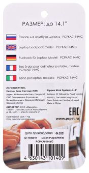 Рюкзак для ноутбука 14.1" PC Pet PCPKA0114MC пурпурный/белый полиэстер от магазина РЭССИ
