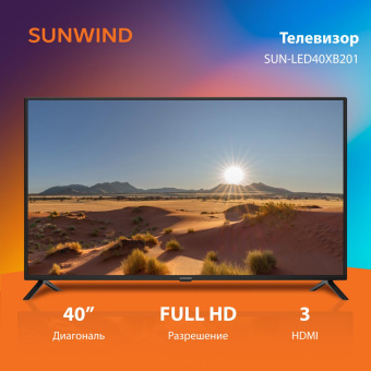 Телевизор LED SunWind 40" SUN-LED40XB201 черный FULL HD 60Hz DVB-T DVB-T2 DVB-C DVB-S DVB-S2 USB от магазина РЭССИ