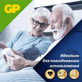 Батарея GP Ultra Plus Alkaline GP 24AUP-2CR8 AAA (8шт) блистер от магазина РЭССИ