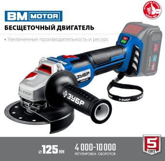 Углошлифовальная машина Зубр AB-125 10000об/мин рез.шпин.:M14 d=125мм от магазина РЭССИ