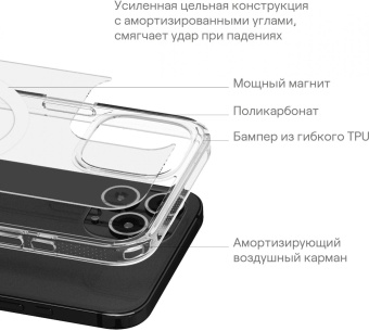 Чехол (клип-кейс) uBear для Apple iPhone 15 Plus Real Mag Case with MagSafe прозрачный (CS254TT67RL-I23M) от магазина РЭССИ