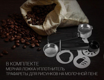 Кофеварка рожковая Polaris PCM 1529E Adore Crema 800Вт шампань от магазина РЭССИ