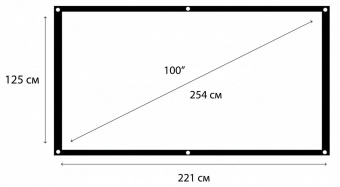 Экран Hiper 125x221см Cinema SFW 16x9-100 16:9 настенный рулонный от магазина РЭССИ
