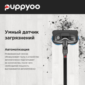 Пылесос моющий Puppyoo T12 Plus Rinse 585Вт серый от магазина РЭССИ