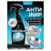 Чистящее средство Grass Grill Delicate Professional 600 мл 125713 от магазина РЭССИ