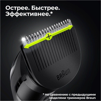Триммер Braun 5 MGK5355 черный (насадок в компл:5шт) от магазина РЭССИ
