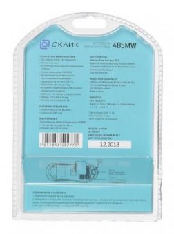 Мышь Оклик 485MW черный оптическая (1600dpi) беспроводная USB для ноутбука (3but) от магазина РЭССИ
