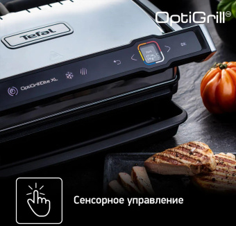 Электрогриль Tefal GC760D30 2200Вт серебристый/черный от магазина РЭССИ