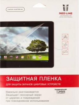 Защитная пленка для экрана глянцевая Redline универсальная 11" 255x143мм 1шт. (УТ000000027) от магазина РЭССИ