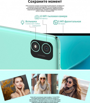 Планшет Teclast P40S MT8183 (2.0) 8C RAM6Gb ROM128Gb 10.1" IPS 1280x800 Android 13 голубой 13Mpix 5Mpix BT GPS WiFi Touch microSD 256Gb 6000mAh 10hr от магазина РЭССИ