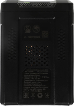 Батарея аккумуляторная Greenworks G60B5 60В 5Ач Li-Ion (2944907) от магазина РЭССИ