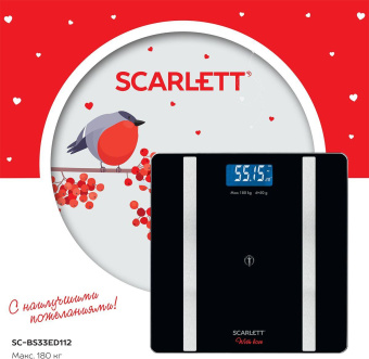 Весы напольные электронные Scarlett SC-BS33ED112 макс.180кг черный от магазина РЭССИ