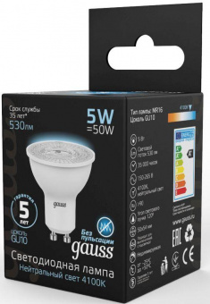 Лампа светодиодная Gauss Black 5Вт цок.:GU10 рефлек. 220B 4100K св.свеч.бел.ней. MR16 (упак.:10шт) (101506205) от магазина РЭССИ