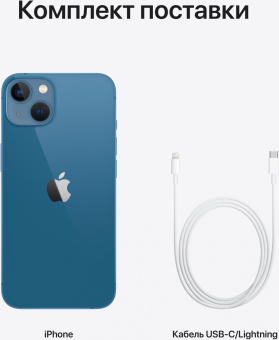 Смартфон Apple A2634 iPhone 13 256Gb 4Gb синий моноблок 3G 4G 1Sim 6.1" 1170x2532 iOS 17 12Mpix 802.11 a/b/g/n/ac/ax NFC GPS GSM900/1800 GSM1900 TouchSc Protect от магазина РЭССИ