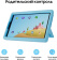 Картинка Планшет Samsung Galaxy Tab A9 Kids Edition G99 (2.2) 8C RAM4Gb ROM64Gb 8.7" LCD 1340x800 Android 13 серый 8Mpix 2Mpix BT WiFi microSD 1Tb 5100mAh 7hr от магазина РЭССИ Планшет Samsung Galaxy Tab A9 Kids Edition G99 (2.2) 8C RAM4Gb ROM64Gb 8.7" LCD 1340x800 Android 13 серый 8Mpix 2Mpix BT WiFi microSD 1Tb 5100mAh 7hr от магазина РЭССИ
