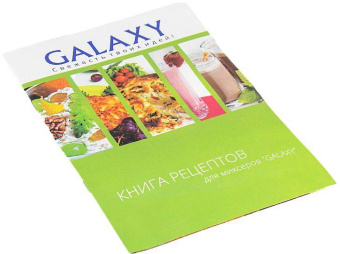 Миксер ручной Galaxy гл2208черн 250Вт черный/серебристый от магазина РЭССИ
