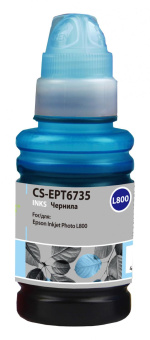 Чернила Cactus CS-EPT6735 T6735 светло-голубой 100мл для Epson L800/L810/L850/L1800 от магазина РЭССИ
