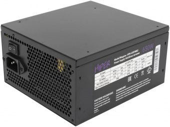 Блок питания Hiper ATX 650W HPB-650FMK2 80+ gold (24+4+4pin) APFC 120mm fan 6xSATA Cab Manag RTL от магазина РЭССИ