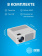 Проектор Cactus CS-PRM.01WT.Full HD-A LCD 700Lm ANSI (1920x1080) 2500:1 ресурс лампы:50000часов 2xUSB typeA 2xHDMI 1.8кг от магазина РЭССИ