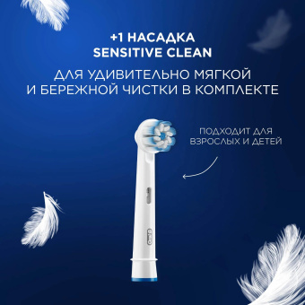 Зубная щетка электрическая Oral-B Vitality Pro 80368961 черный от магазина РЭССИ