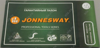 Универсальный набор торцевых головок 78 предметов Jonnesway S04H52478S от магазина РЭССИ