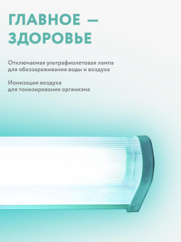 Увлажнитель воздуха Timberk T-HU3.5-A14E-W 30Вт (ультразвуковой) белый/черный от магазина РЭССИ