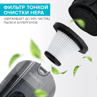 Пылесос ручной Scarlett SC-VC80H23 600Вт белый/черный от магазина РЭССИ
