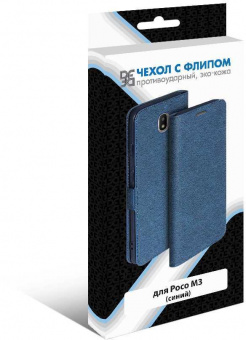 Чехол (флип-кейс) DF для Xiaomi Poco M3 poFlip-03 синий (DF POFLIP-03 (BLUE)) от магазина РЭССИ