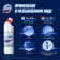 Средство чистящее для унитаза DOMESTOS ультра белый 8712561015882 от магазина РЭССИ