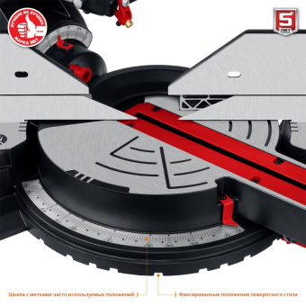 Торцовочная пила Зубр ЗПТ-305-1800 ПЛ 1800Вт 5000об/мин d=305мм от магазина РЭССИ