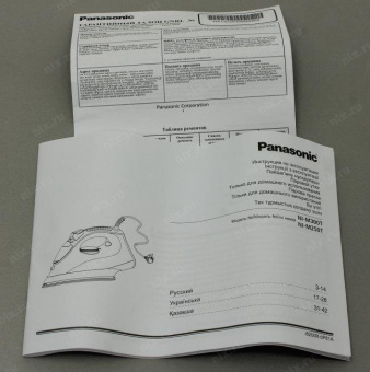 Утюг Panasonic NI-M300TVTW 1800Вт белый/фиолетовый от магазина РЭССИ