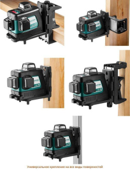 Нивелир лазерн. Kraftool 34640-4 цв.луч. красный 3луч. от магазина РЭССИ