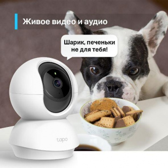 Камера видеонаблюдения IP TP-Link Tapo C210 3.83-3.83мм цв. корп.:белый от магазина РЭССИ