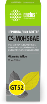 Чернила Cactus CS-M0H56AE GT52 желтый 70мл для HP Ink Tank 110/115/116/118/310/315/316/318/319/515/615;Wireless 410/411/415/416/418/419;GT5810/5820/5812/5822 от магазина РЭССИ