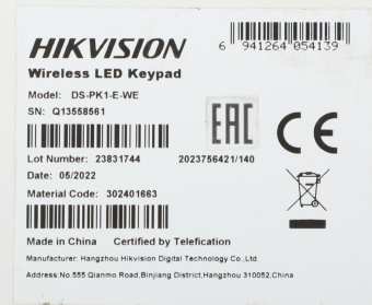 Клавиатура Hikvision Ax Pro DS-PK1-E-WE (DS-PK1-E-WE) от магазина РЭССИ