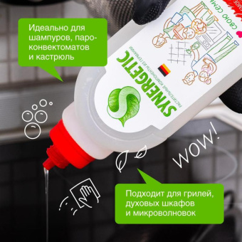 Чистящий гель для кухонных плит и поверхностей SYNERGETIC 1 л 4623720845186 106100 от магазина РЭССИ