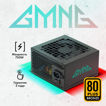 Блок питания GMNG ATX 750W GG-PS750 80+ bronze (20+4pin) APFC 120mm fan 6xSATA RTL от магазина РЭССИ
