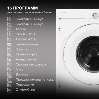 Стиральная машина Hyundai HWM 7121 класс:A+++ загрузка до 7кг отжим:1200об/мин белый от магазина РЭССИ